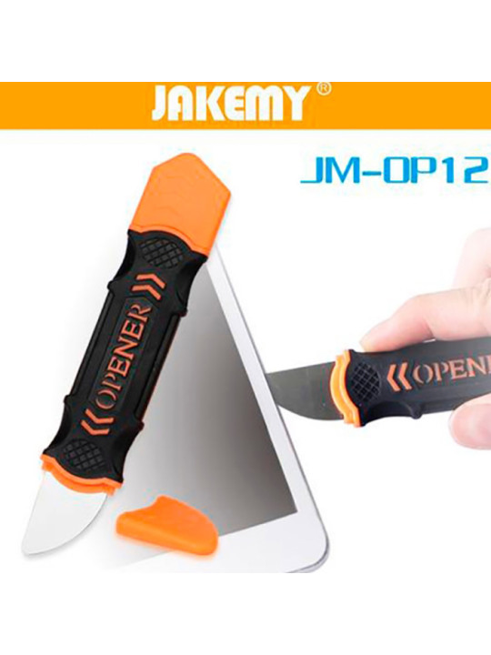 Μεταλλικό Εργαλείο Ανοίγματος Συσκευών Jakemy JM-OP12
